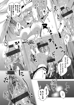 Page 123 of COMIC Grape Vol. 83