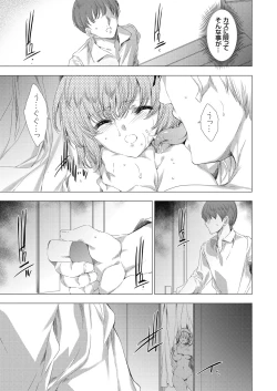 Page 30 of COMIC Grape Vol. 83