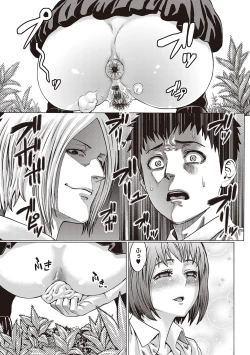 Page 210 of Houjou no Reizoku Elf