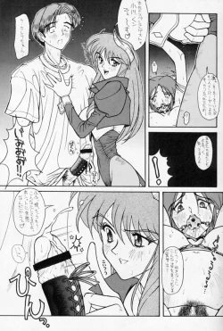 Page 11 of D3 BOSS volume 0.5