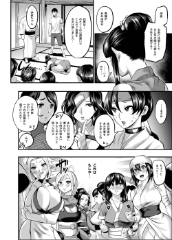 Page 89 of Oideyo! Kunoichi no Sato Kiwami