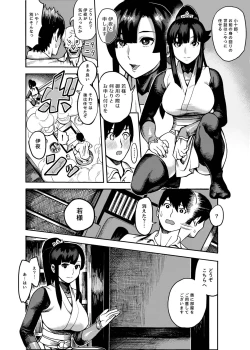 Page 9 of Oideyo! Kunoichi no Sato Kiwami