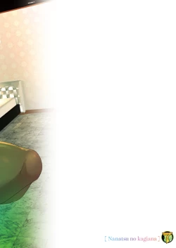 Page 38 of Kozukuri Concierge