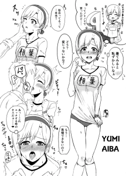 Page 29 of Idol to xxx Suru Series