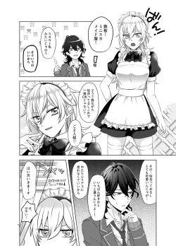 Page 11 of Honey Bunny