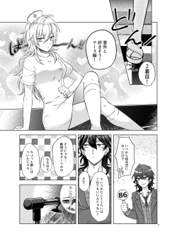 Page 12 of Honey Bunny