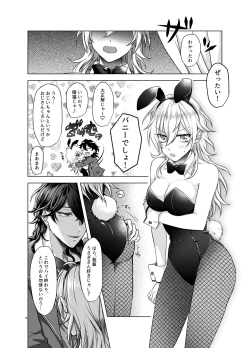 Page 13 of Honey Bunny