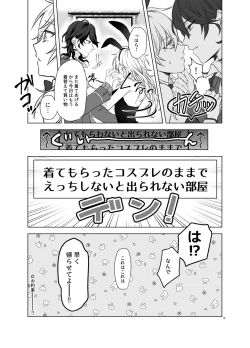 Page 14 of Honey Bunny