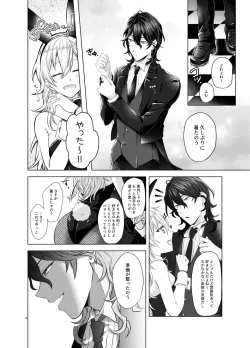 Page 17 of Honey Bunny