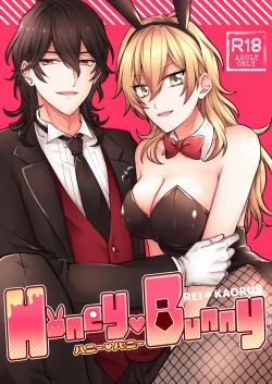 Page 1 of Honey Bunny