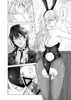 Page 21 of Honey Bunny