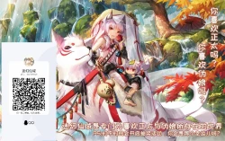 Page 31 of 終わらないお伽噺