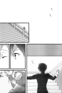 Page 7 of 終わらないお伽噺