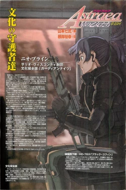 Page 127 of COMIC Penguinclub Sanzokuban 2007-02