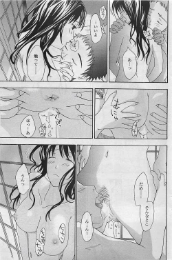Page 157 of COMIC Penguinclub Sanzokuban 2007-02