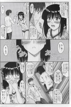 Page 194 of COMIC Penguinclub Sanzokuban 2007-02