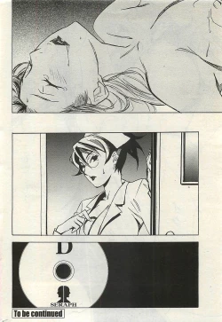 Page 30 of COMIC Penguinclub Sanzokuban 2007-02