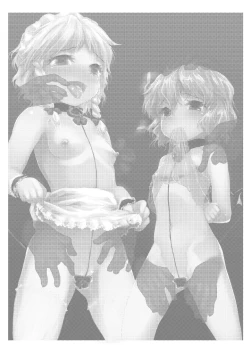 Page 52 of BLACK CIRCLE RE