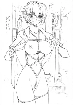 Page 3 of Nakayohi Mogudan 2001.12.30