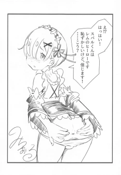 Page 28 of Isekai Shoujo ga Hajimeru Koiwa Seikatsu