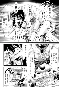 Page 104 of Under Nine