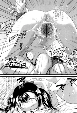 Page 143 of Under Nine