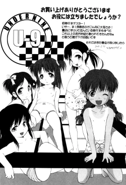 Page 183 of Under Nine