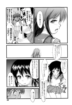 Page 51 of Under Nine