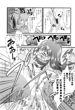 Page 73 of Under Nine