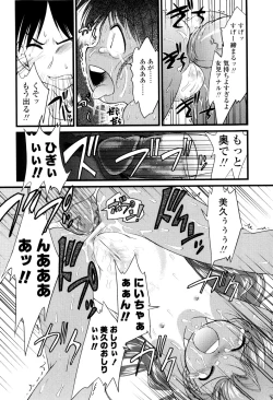 Page 80 of Under Nine