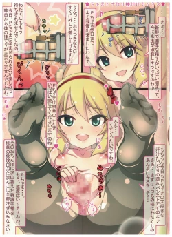 Page 11 of Caramel Macchiato4