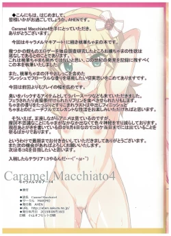 Page 15 of Caramel Macchiato4