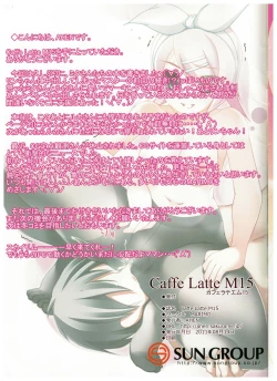 Page 15 of Caffe Latte M15