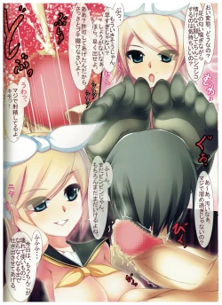 Page 4 of Caffe Latte M18