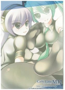 Page 16 of Caffe Latte M12