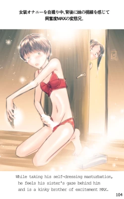 Page 104 of ONE FLAME EROTICS Human Koma Erotica 2019 Adult Version