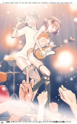 Page 79 of ONE FLAME EROTICS Human Koma Erotica 2019 Adult Version