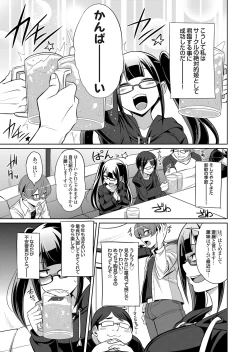 Page 136 of COMIC Grape Vol. 84