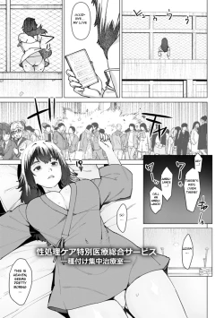 Page 51 of Health Angel Kango no Oshigoto