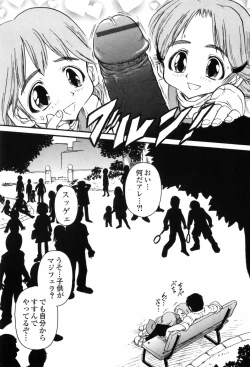 Page 101 of Inbai Kouryakujutsu | How To Capture Of Lecherous Sister