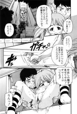 Page 97 of Inbai Kouryakujutsu | How To Capture Of Lecherous Sister