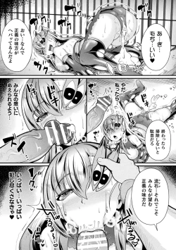 Page 91 of 2D Comic Magazine Noukan akuochi sennou kairaku ni okasareta seigi no heroine Vol.1