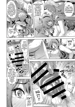 Page 16 of NTR Nindou | The NTR Ninja Way