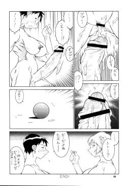 Page 37 of NEXT Climax Magazine 9 SUPAROBOKEI HEROINE II