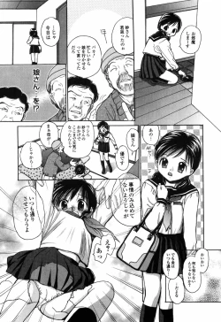 Page 108 of Shiritai Otoshigoro