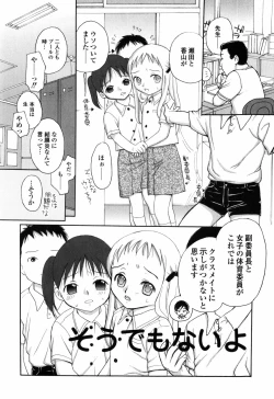Page 10 of Shiritai Otoshigoro