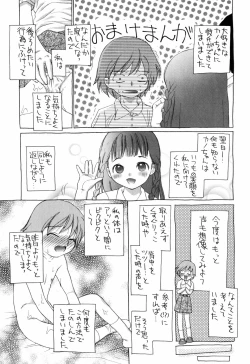 Page 171 of Shiritai Otoshigoro