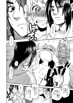 Page 41 of Saint Foire Festival/eve Evelyn:4