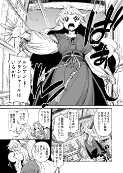 Page 4 of Saint Foire Festival/eve Evelyn:4