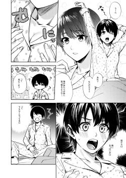 Page 7 of Onna ni Natta Ore wa Shinyuu no Risou no Kanojo?